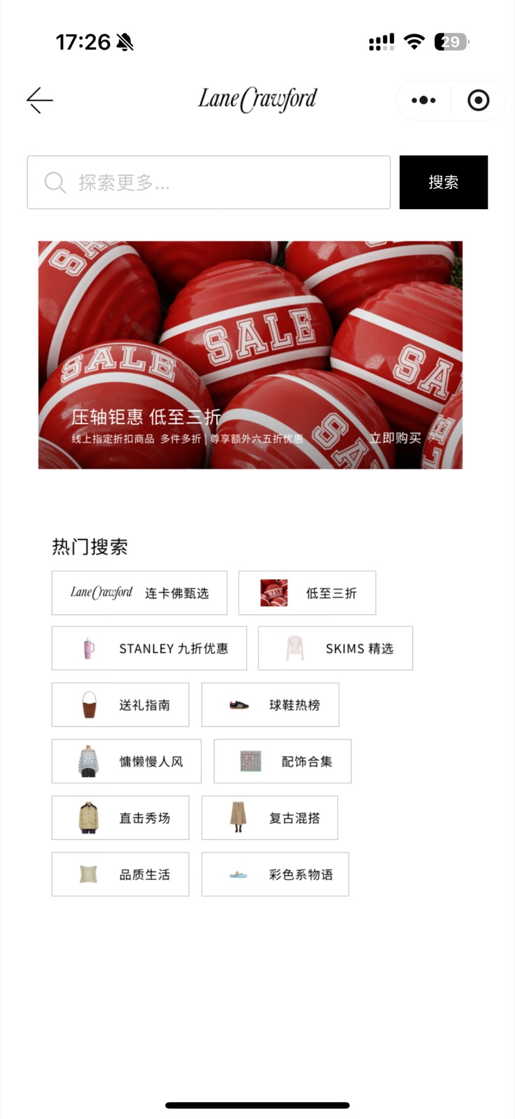 Lane Crawford Case study 2