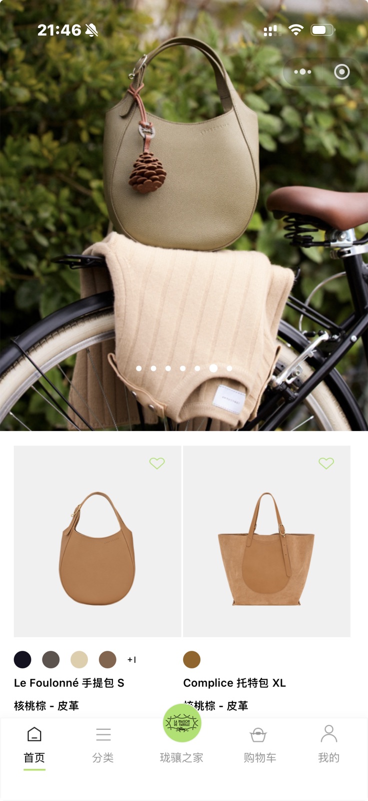 Longchamp Case study 1